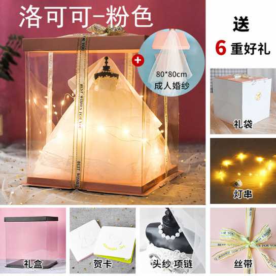 生日礼物创意抖音爆款送女生闺蜜礼品婚纱模型