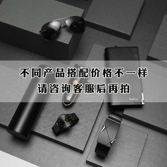 520送男朋友老公爸爸的生日礼物男士父亲节高档实用创意特别男生