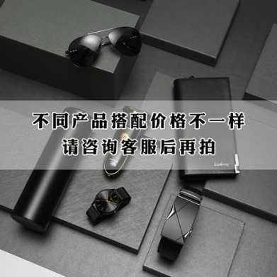 520送男朋友老公爸爸的生日礼物男士父亲节高档实用创意特别男生