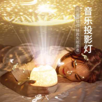 网红星空投影灯 led充电旋转氛围小夜灯卧室创意礼品儿童生日礼物