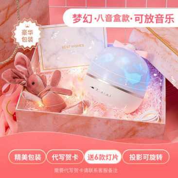 网红星空投影灯 led充电旋转氛围小夜灯卧室创意礼品儿童生日礼物