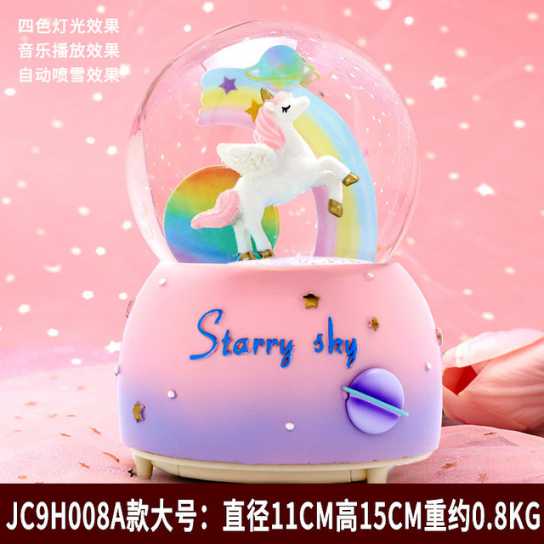 少女心独角兽水晶球音乐盒摆件飘雪卡通彩虹八音儿童学生生日礼物
