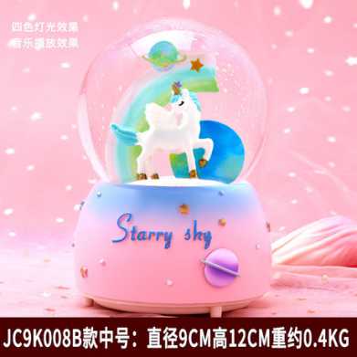 少女心独角兽水晶球音乐盒摆件飘雪卡通彩虹八音儿童学生生日礼物