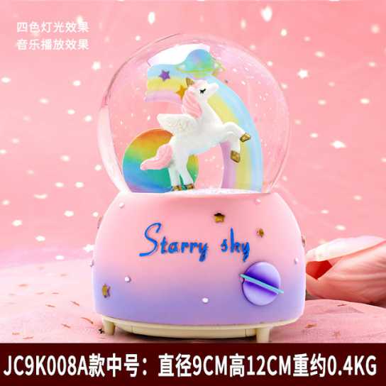少女心独角兽水晶球音乐盒摆件飘雪卡通彩虹八音儿童学生生日礼物