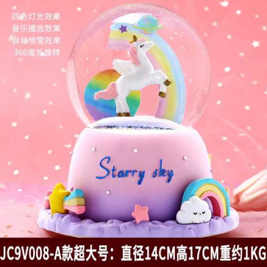 少女心独角兽水晶球音乐盒摆件飘雪卡通彩虹八音儿童学生生日礼物