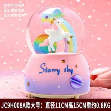 少女心独角兽水晶球音乐盒摆件飘雪卡通彩虹八音儿童学生生日礼物