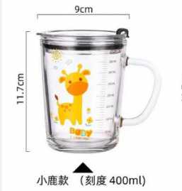 儿童玻璃杯刻度杯牛奶杯带把印花果汁吸管杯学生礼品