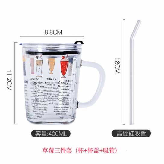 儿童玻璃杯刻度杯牛奶杯带把印花果汁吸管杯学生礼品