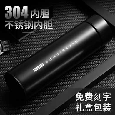 新款智能保温杯304不锈钢商务直身杯男女学生温度杯礼品