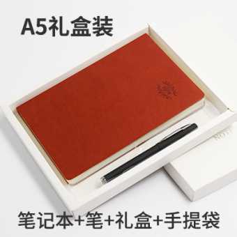 商务礼品记事本简约pu仿皮a5笔记本办公会议学生记事本