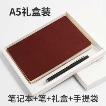 商务礼品记事本简约pu仿皮a5笔记本办公会议学生记事本