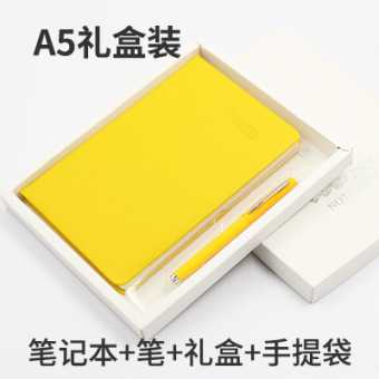 商务礼品记事本简约pu仿皮a5笔记本办公会议学生记事本