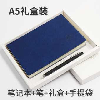 商务礼品记事本简约pu仿皮a5笔记本办公会议学生记事本