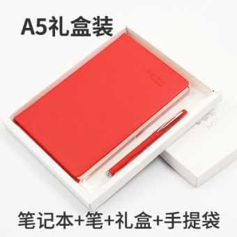 商务礼品记事本简约pu仿皮a5笔记本办公会议学生记事本
