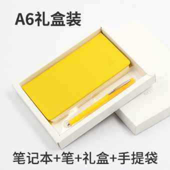 商务礼品记事本简约pu仿皮a5笔记本办公会议学生记事本