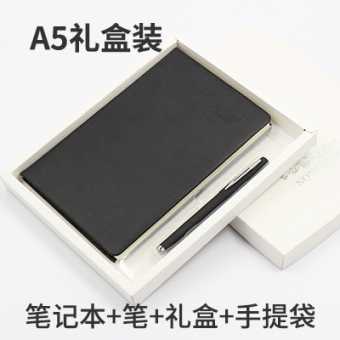 商务礼品记事本简约pu仿皮a5笔记本办公会议学生记事本