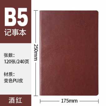 商务礼品记事本简约pu仿皮a5笔记本办公会议学生记事本