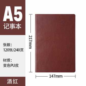 商务礼品记事本简约pu仿皮a5笔记本办公会议学生记事本