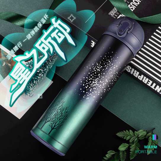 真空不锈钢保温杯便携星空弹跳杯创意礼品杯子学生水杯