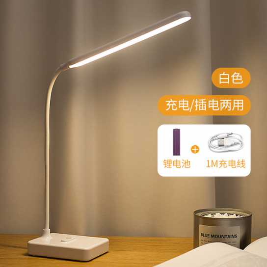 折叠led充电台灯学生阅读台灯USB护眼台灯小夜灯地摊灯礼品