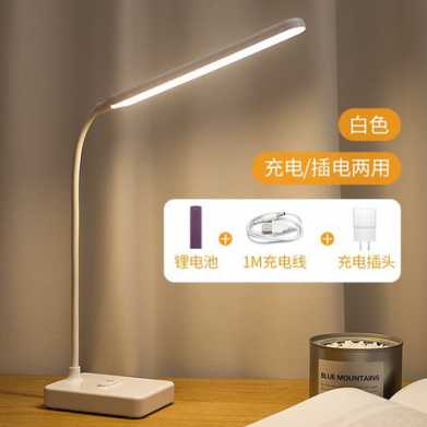 折叠led充电台灯学生阅读台灯USB护眼台灯小夜灯地摊灯礼品