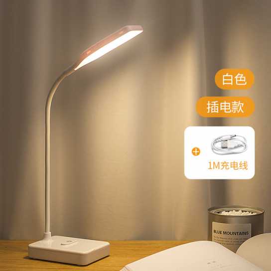 折叠led充电台灯学生阅读台灯USB护眼台灯小夜灯地摊灯礼品