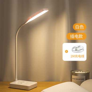 折叠led充电台灯学生阅读台灯USB护眼台灯小夜灯地摊灯礼品