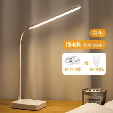 折叠led充电台灯学生阅读台灯USB护眼台灯小夜灯地摊灯礼品