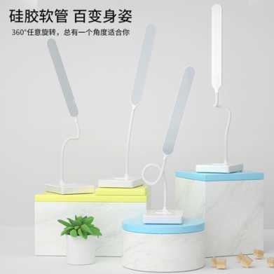 折叠led充电台灯学生阅读台灯USB护眼台灯小夜灯地摊灯礼品