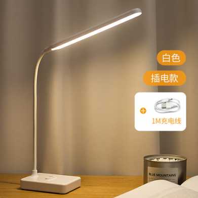 折叠led充电台灯学生阅读台灯USB护眼台灯小夜灯地摊灯礼品