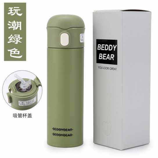韩国杯具熊不锈钢成人保温杯情侣杯子焖烧杯创意商务水杯礼品