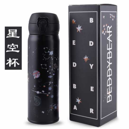 韩国杯具熊不锈钢成人保温杯情侣杯子焖烧杯创意商务水杯礼品