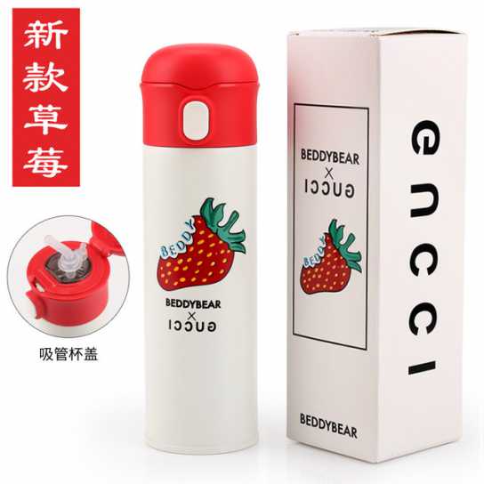 韩国杯具熊不锈钢成人保温杯情侣杯子焖烧杯创意商务水杯礼品