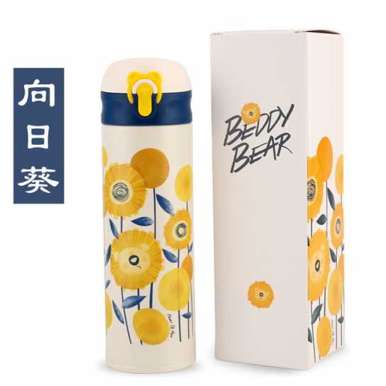 韩国杯具熊不锈钢成人保温杯情侣杯子焖烧杯创意商务水杯礼品