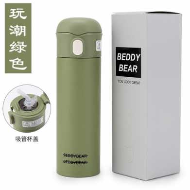 韩国杯具熊不锈钢成人保温杯情侣杯子焖烧杯创意商务水杯礼品