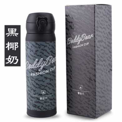 韩国杯具熊不锈钢成人保温杯情侣杯子焖烧杯创意商务水杯礼品