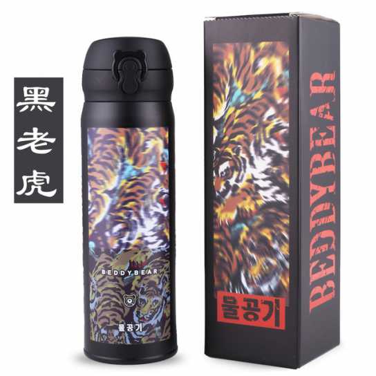 韩国杯具熊不锈钢成人保温杯情侣杯子焖烧杯创意商务水杯礼品