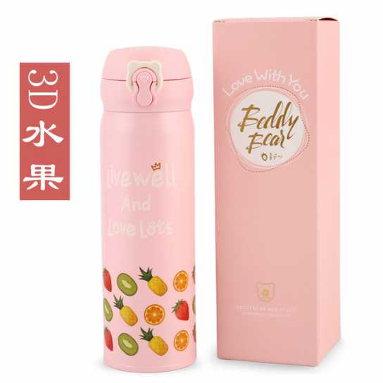 韩国杯具熊不锈钢成人保温杯情侣杯子焖烧杯创意商务水杯礼品