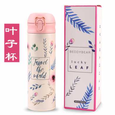 韩国杯具熊不锈钢成人保温杯情侣杯子焖烧杯创意商务水杯礼品
