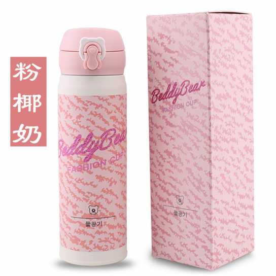 韩国杯具熊不锈钢成人保温杯情侣杯子焖烧杯创意商务水杯礼品