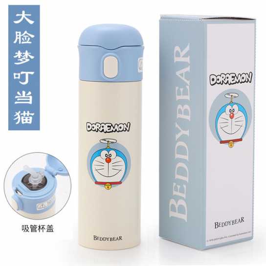 韩国杯具熊不锈钢成人保温杯情侣杯子焖烧杯创意商务水杯礼品