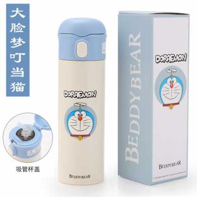 韩国杯具熊不锈钢成人保温杯情侣杯子焖烧杯创意商务水杯礼品