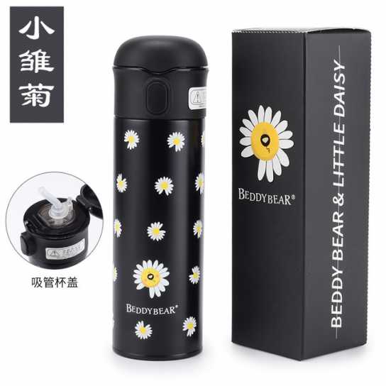 韩国杯具熊不锈钢成人保温杯情侣杯子焖烧杯创意商务水杯礼品