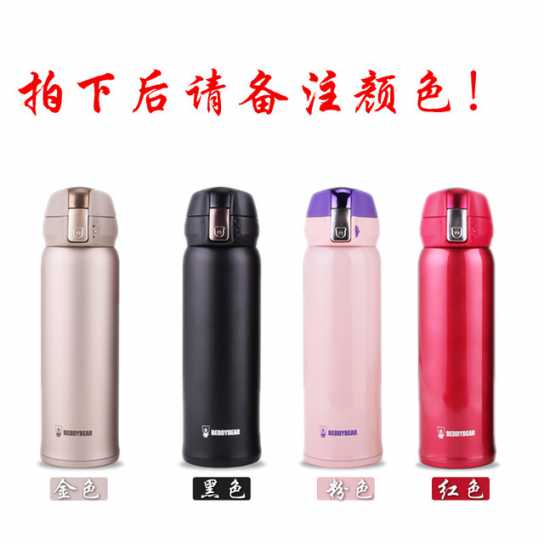 韩国杯具熊不锈钢成人保温杯情侣杯子焖烧杯创意商务水杯礼品