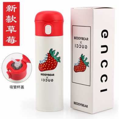 韩国杯具熊不锈钢成人保温杯情侣杯子焖烧杯创意商务水杯礼品