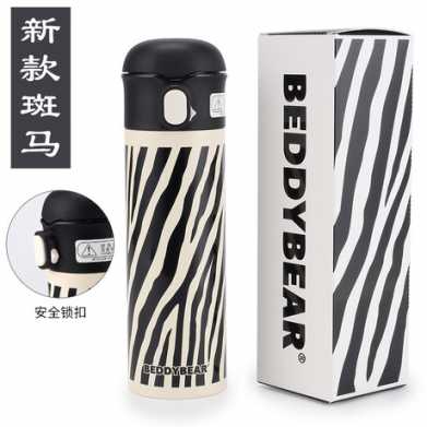 韩国杯具熊不锈钢成人保温杯情侣杯子焖烧杯创意商务水杯礼品