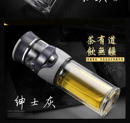礼品男士商务茶水分离泡茶杯304不锈钢保温杯子车载双层玻璃水杯