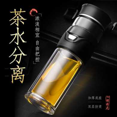 礼品男士商务茶水分离泡茶杯304不锈钢保温杯子车载双层玻璃水杯