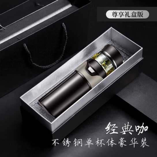 礼品男士商务茶水分离泡茶杯304不锈钢保温杯子车载双层玻璃水杯