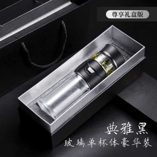礼品男士商务茶水分离泡茶杯304不锈钢保温杯子车载双层玻璃水杯